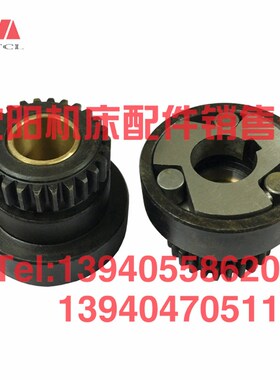 大连机床配件CD6140A 6150溜板箱超越离合器总成车床星形体星型体
