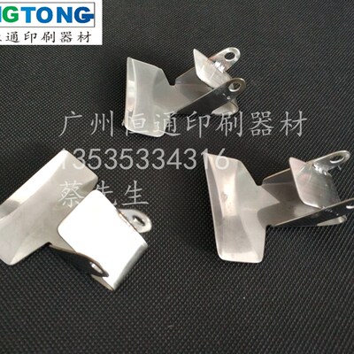 SM74前规压纸片 SM74压纸板 74飞达压纸片 M2.033.571 印刷机配件