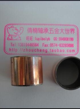 滑动轴承/无油轴承/自润轴承/自润滑轴承 SF-1 18 20 15MM