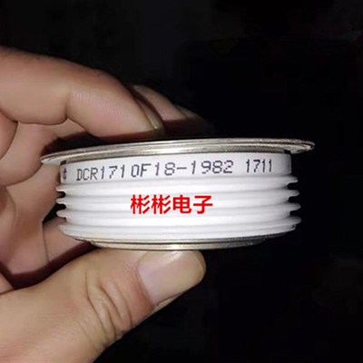 DYNEX DCR1710F18-1982 DCR1710F16 丹尼克斯进口可控硅 晶闸管