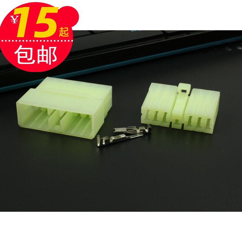 13P电梯随行电缆接插件板接线端子接线端子插头接头接线器3001