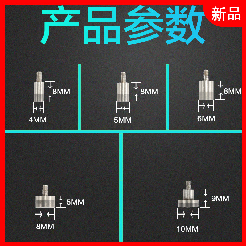 百分表表针 钨钢平测头 高度规探针 指示表测针 平面测头 M2.5