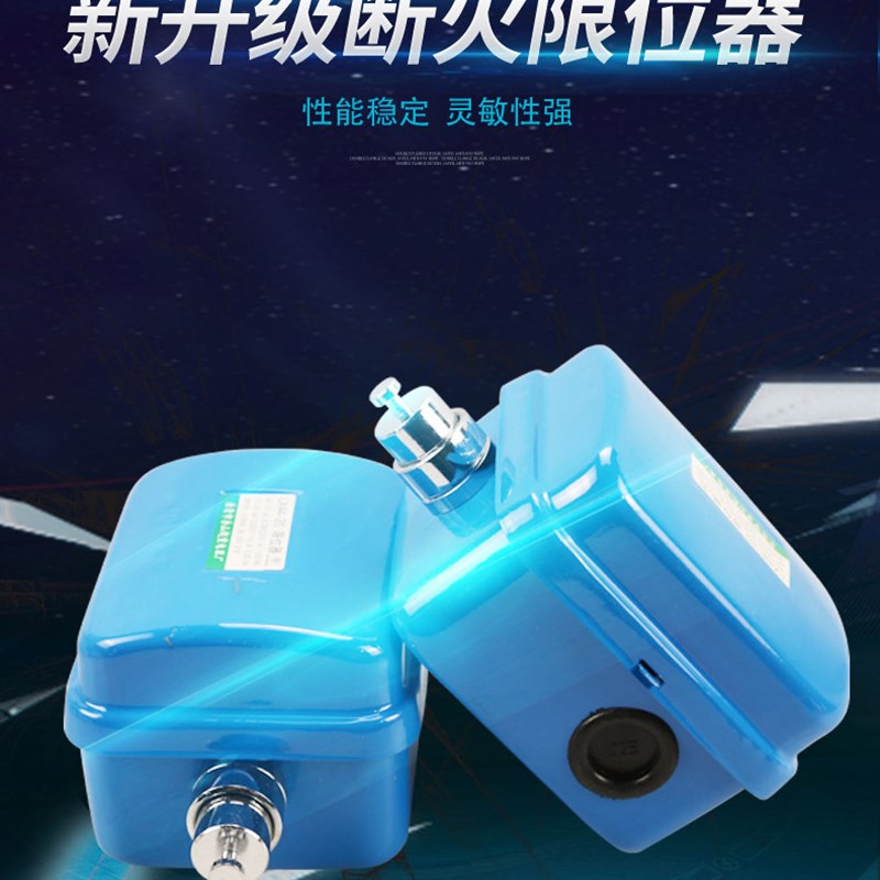 电动葫芦断火限位器/钢丝绳上下行程开关上升下降起升LXD-20A/40A