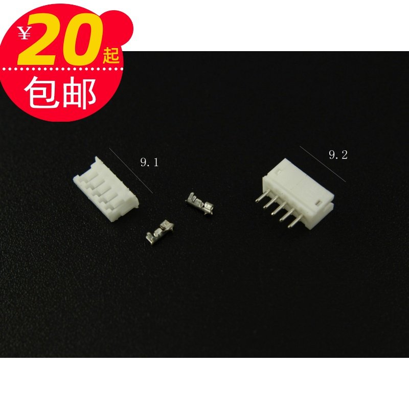 直针2-16孔间距1.5mm直针电线接头插座插头ZH1.5簧片连接器10套