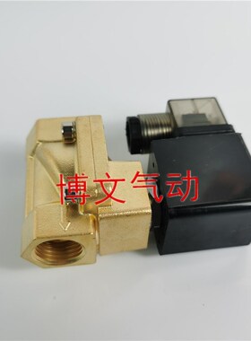 电磁阀PU225-04 PU225-06 08A水阀气阀油阀4分DN15 6分DN20 1寸25