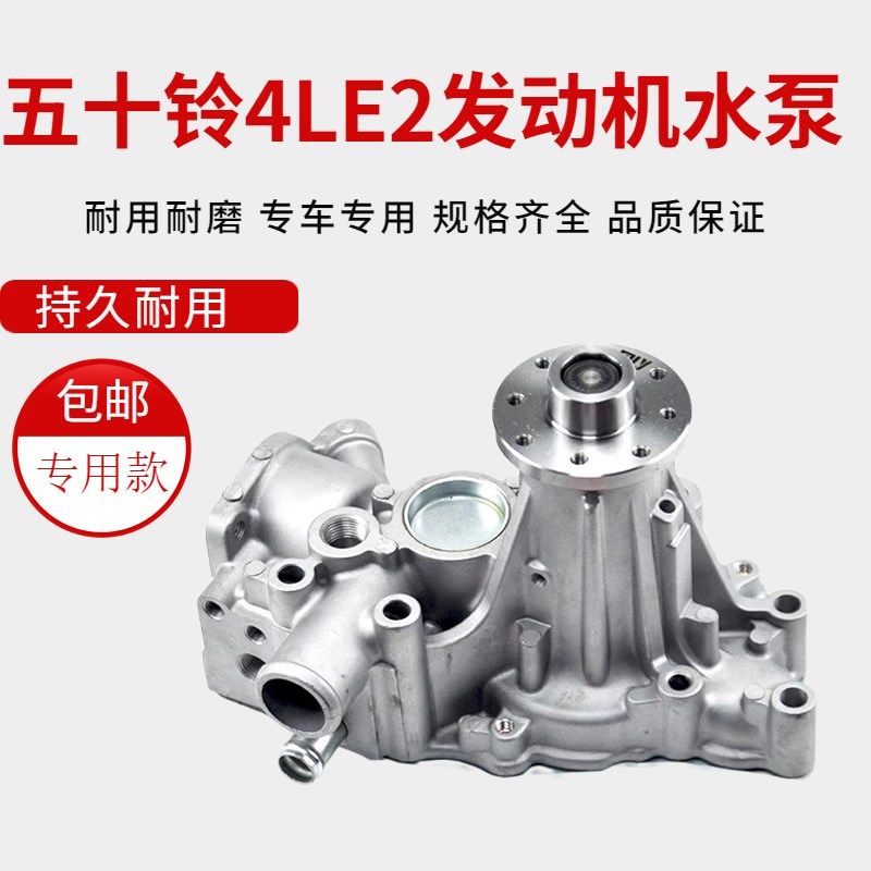 挖掘机凯斯三一SY75C 75-9神钢75-8住友60-8日立55五十铃4LE2水泵