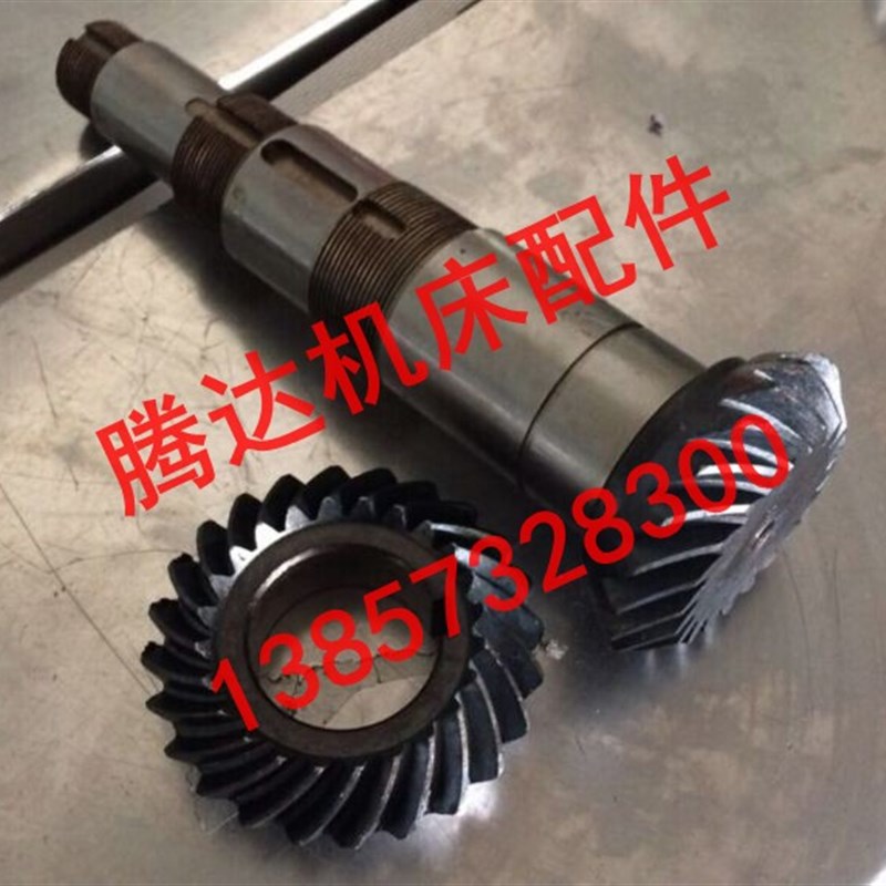 北京机床厂X62W机床铣床配件624A螺旋齿轮Z20/Z24/L230/孔40