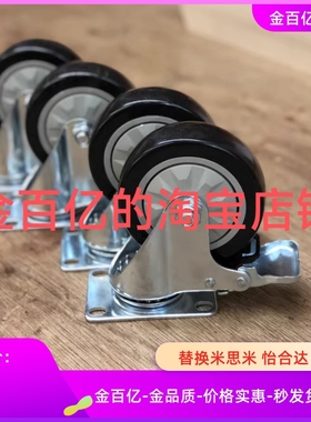 CKR01/02NH/32/33-D75/90/100/125-PB/UA/UB/NJ/SC/SD03脚轮CKQ31