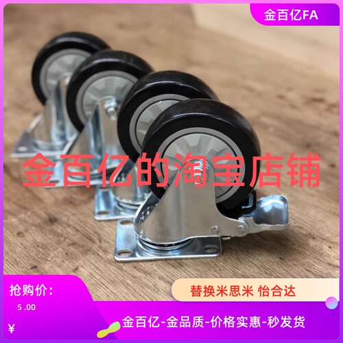 CKR01/02NH/32/33-D75/90/100/125-PB/UA/UB/NJ/SC/SD03脚轮CKQ31