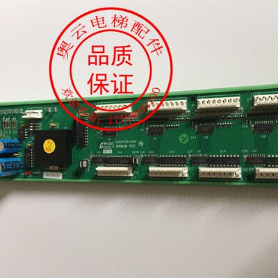 奥的斯电梯配件 西子奥的斯 轿内通讯板RSEB/OMA4351ANF/地址板