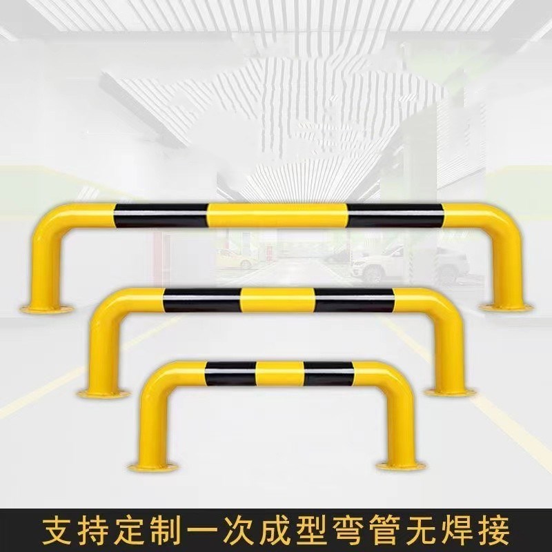 安徽U型护栏车间马路隔离栏杆钢管车位停车场定位器防撞挡车桩挡
