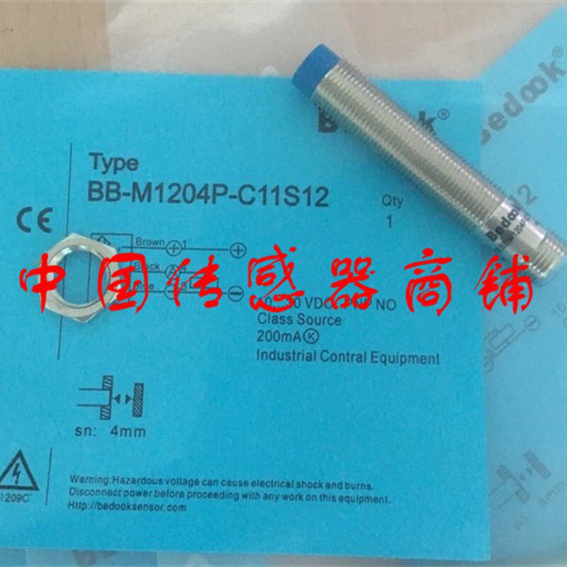 全新官方比杜克接近开关传感器BB-M1808P-C21S12-S【实物拍摄】