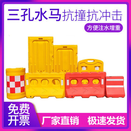 防撞桶三孔水马反光滚塑护栏吹塑施工水马围挡围栏注水道路隔离墩