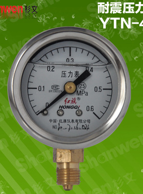 红旗  耐震压力表 抗震压力表 外壳不锈钢 径向YTN-40 0-25MPA