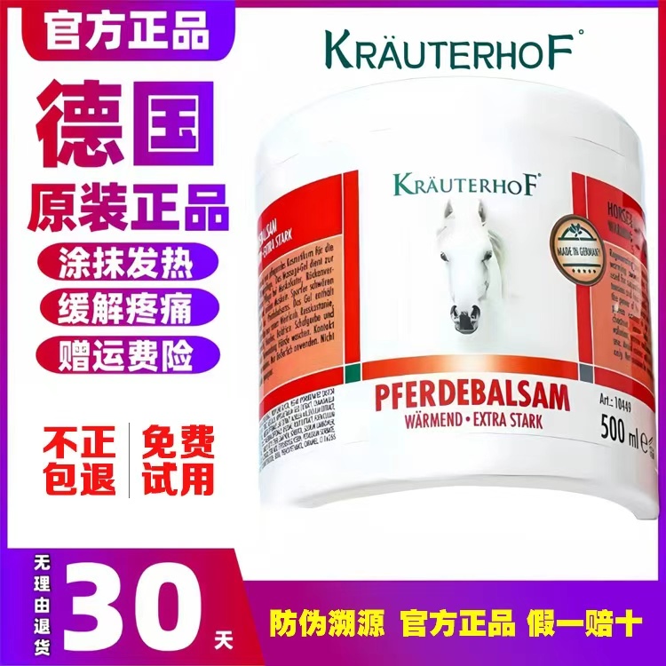 巴铁新光村小飞同款假一赔1000