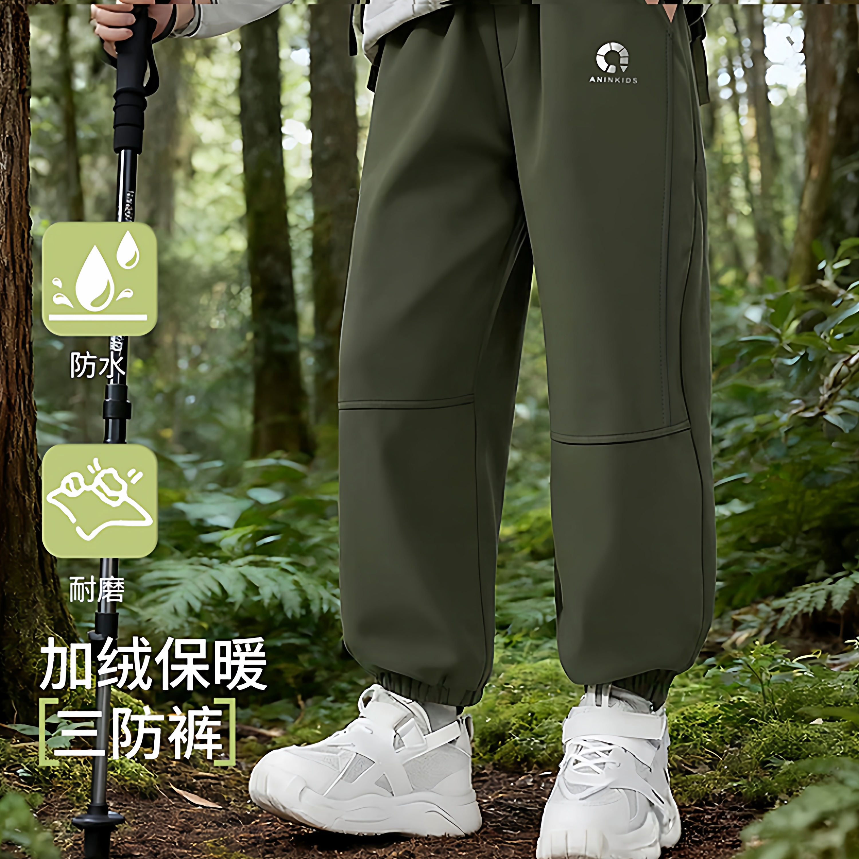 儿童裤子休闲运动秋冬冲锋裤