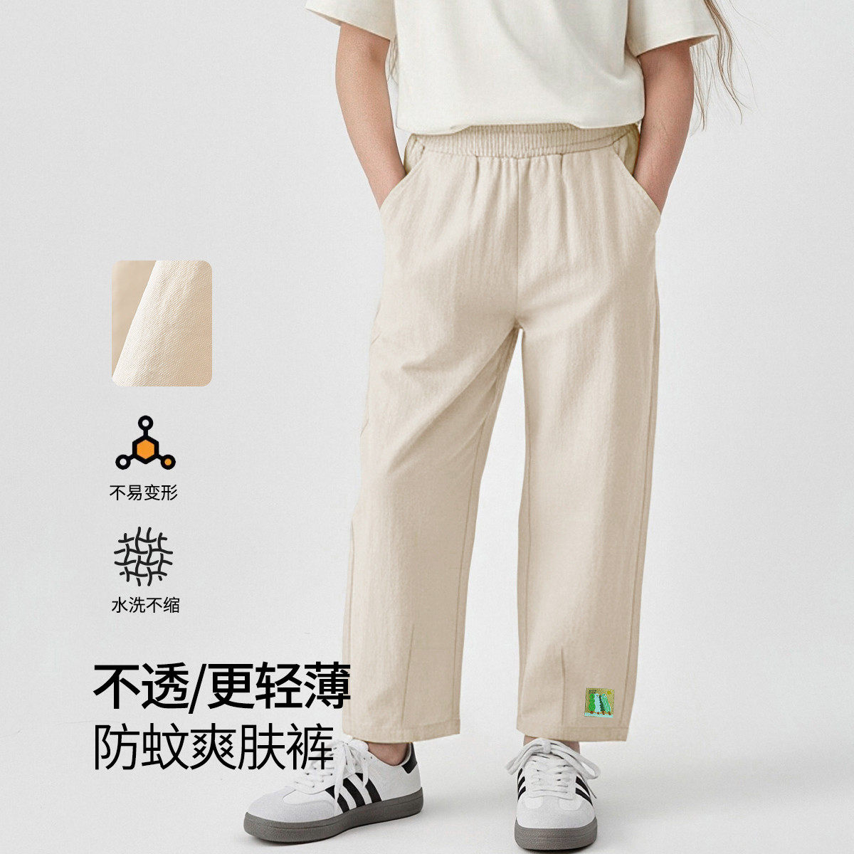 【九分山本裤】春夏新款男女童裤子日系九分裤青少年薄款直筒裤