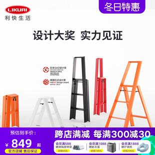 利快日本梯子家用室内折叠梯加厚铝合金人字梯小马凳长谷川梯凳子