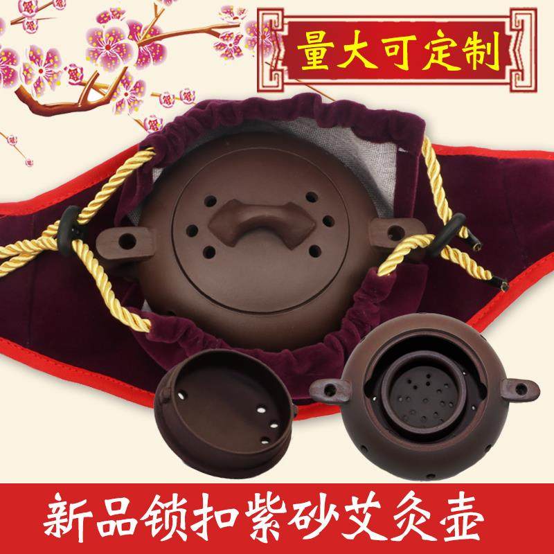 紫砂家用艾灸罐陶瓷小灸罐随身灸壶多功能小孩推拿宝宝儿童艾灸盒
