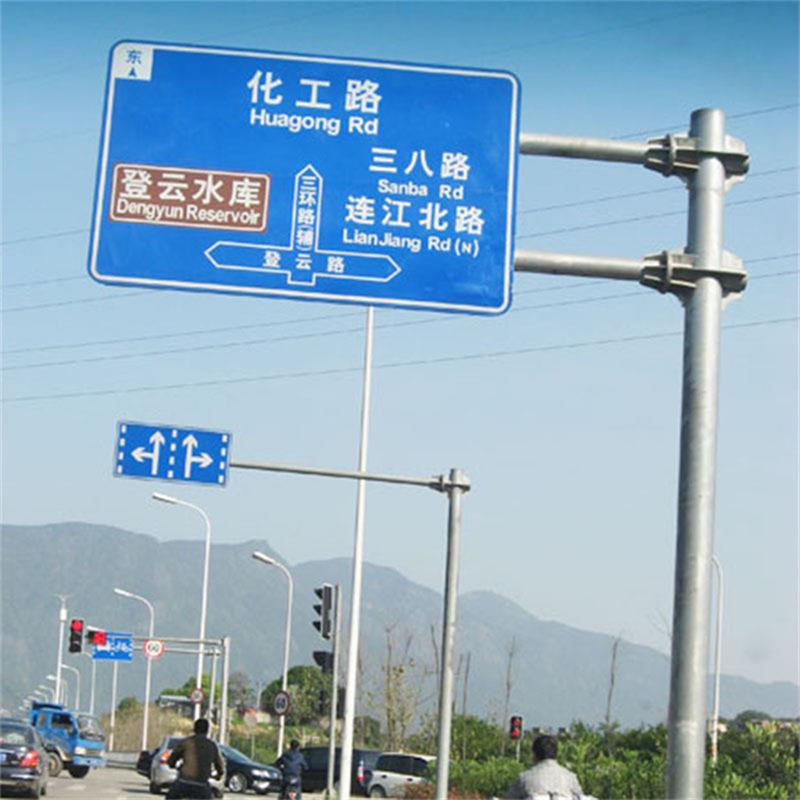 交通标志牌厂家供应8/10米F杆公路反光道路牌安全导向标识指示牌