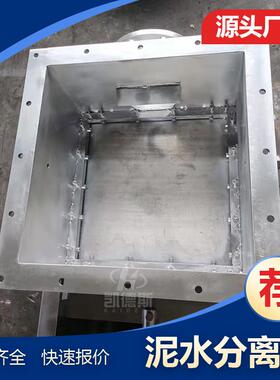 西安精密构造出泥口电动刀闸阀手动离心机LWPZ-400PZ97H-16C