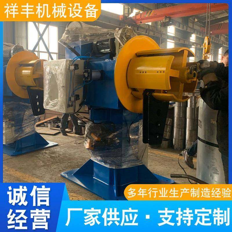 双头液压全自动液压自动开卷机钢卷放料架全自动液压开卷机,五金/工具,其他机械五金,淘宝优惠券,粉丝福利购,淘宝优惠卷