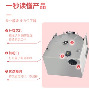 适用理光C5200粉盒C5210复印机墨粉盒Ricoh Pro C5200 C5210S碳粉