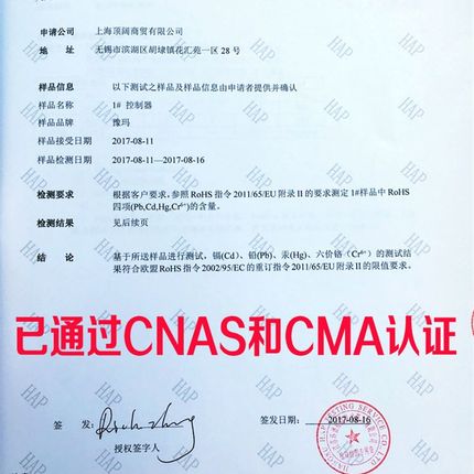 电动车电摩大功率60V72V84V50A豫玛1500W2000W控制器YM8450-18G