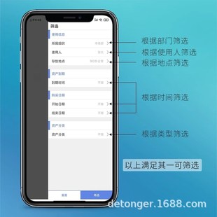 德佟DT 270固定资产标签打印机盘点机固定资产管理系统标签机