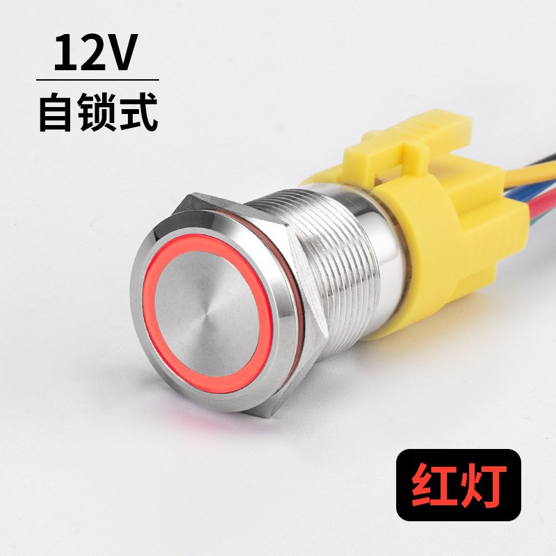 FY19B金属按钮开关自锁带灯环形灯具改装启动停止按键12v24v 220v