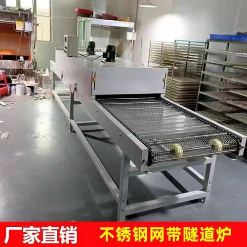 厂家直供小型丝印烘干机耐高温链板式隧道炉输送机五金脱水烘干线