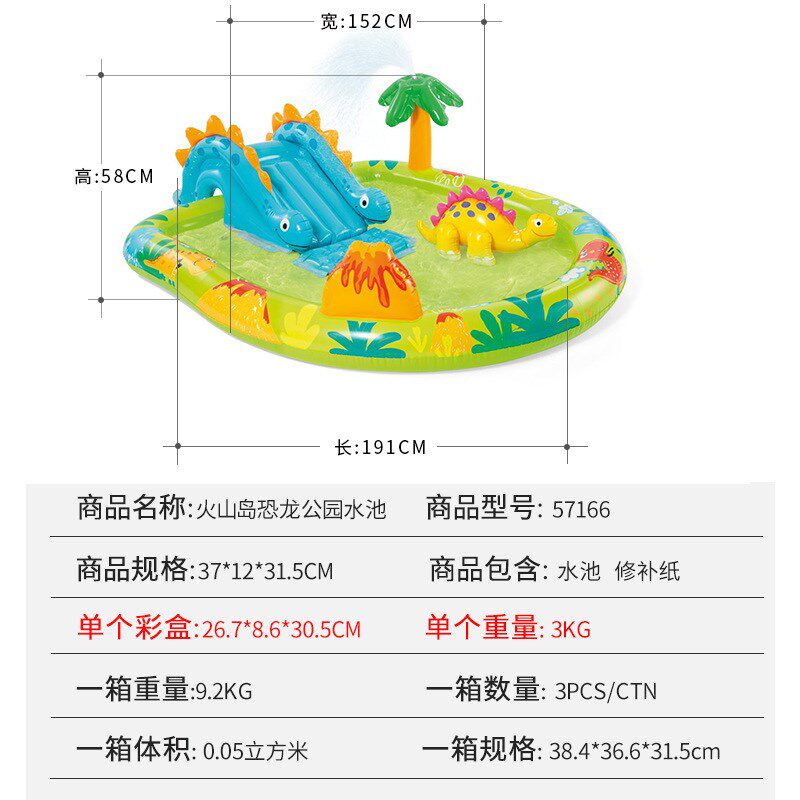 INTEX57166儿童滑梯充气戏水池小孩游泳池充气城堡滑滑梯喷水池