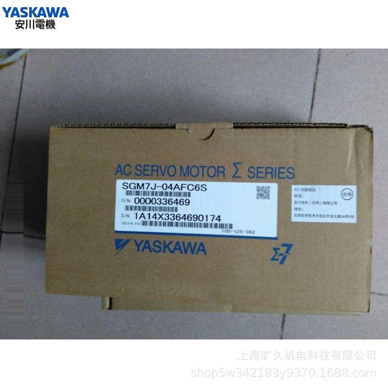 安川 伺服电机SGM79-20A7C60-30AFC61-09A7C61-09A7C6C-09AFC61
