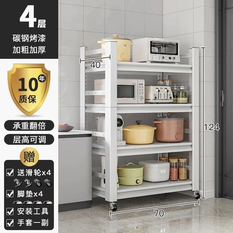 厨房多功能置物架落地多层锅架家用货架储物柜烤箱微波炉收纳架子
