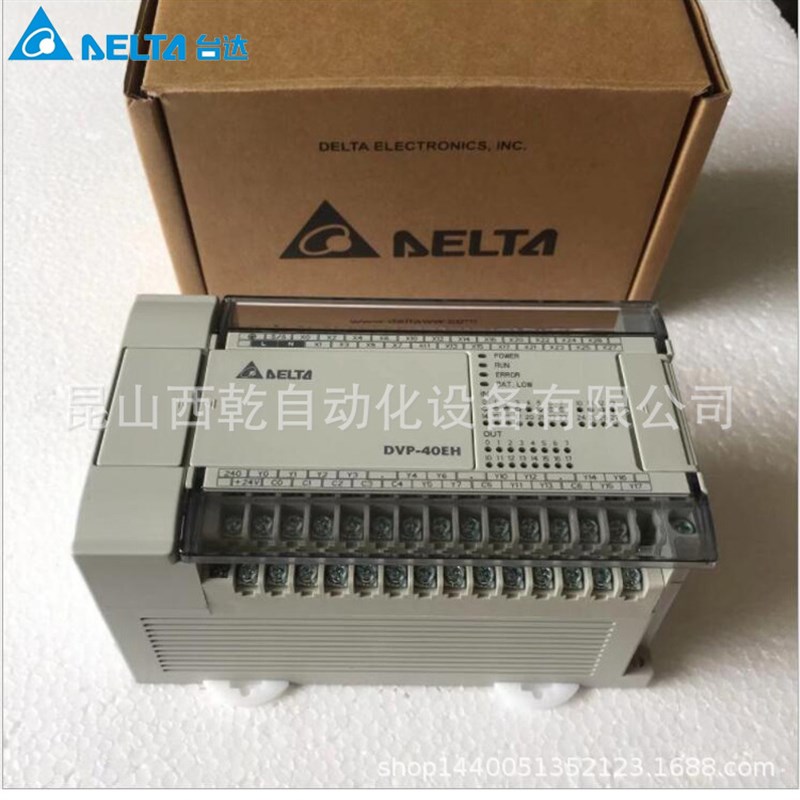 销售Delta台达PLC模块DVP16SP11R 16路/数字量输入模块 扩展