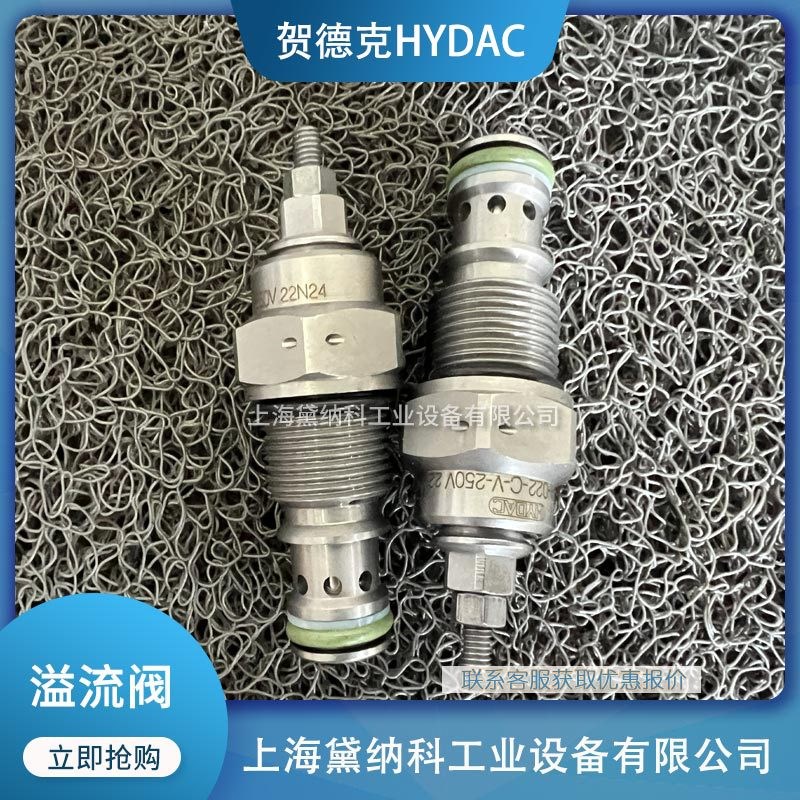 贺德克DB16P-01-C-N-090V溢流阀经销德国进口HYDAC插装阀供应