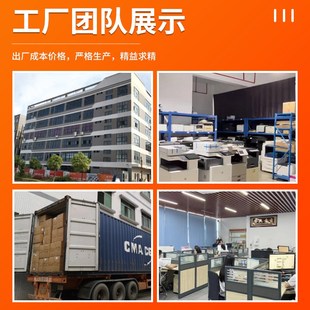 DP460一体机油墨 DP430 适用得宝ND24速印机油墨DP330 DP340