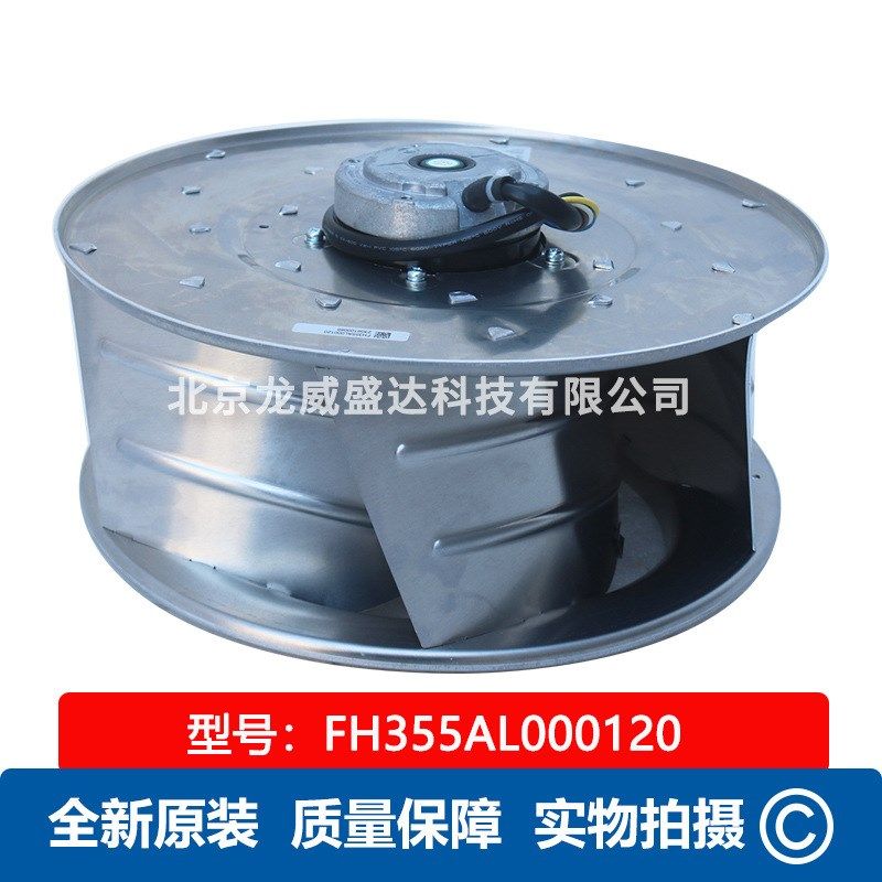 FH355AL000120 Fans-tech泛仕达 离心工业风机 频率50Hz 通风散热