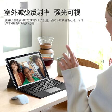 适用微软AR膜surface Pro8/9平板屏幕保护膜Pro7低反射高清增透膜