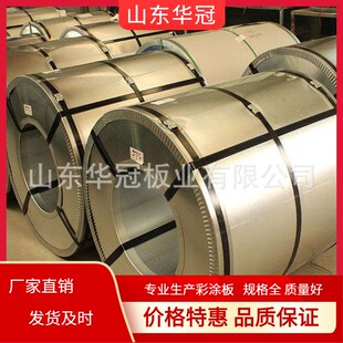 橘皮压花彩涂铝卷 铝卷 3004铝板 3003 铝镁锰屋面板 1060