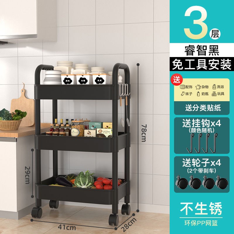 厨房置物架落地多层微波炉架子家用货架锅架蔬菜篮推车收纳缘之故