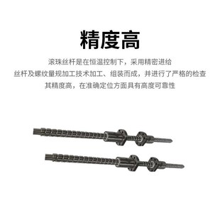 滚珠螺杆SFU0601机床组装 高精度滚珠丝杆低噪音零件滚珠丝杆