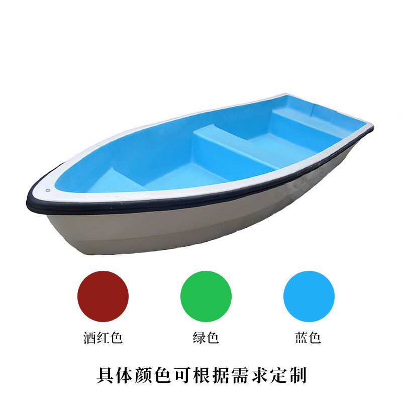 美而雅加厚玻璃钢冲锋舟钓鱼船手划船景区公园巡视船水上游艺设施
