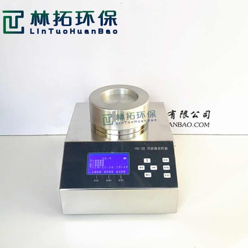 FKC-III型洁净室多孔吸入式微生物采集器 撞击式浮游菌采样器