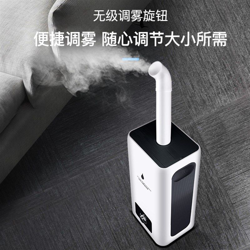 空气加湿器工业大雾量23L大容量商用超市蔬果保鲜烤烟回潮源头货