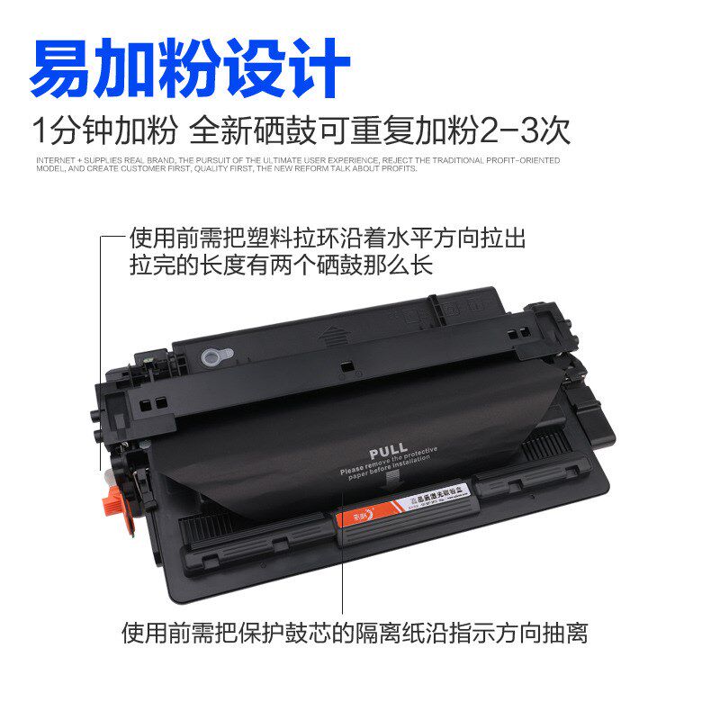 彩格 易加粉适用HP70A硒鼓 Q7570A硒鼓 M5025 M5035XS M5035mfp
