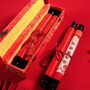 接亲游戏新郎誓言书道具结婚承诺卡婚礼老公堵门小协议创意保