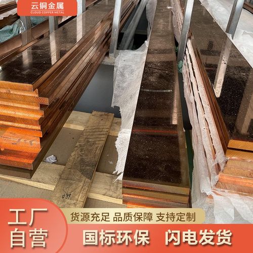 供应T2紫铜排连接件 打孔镀镍折弯带料制作铜排 导电接地铜排