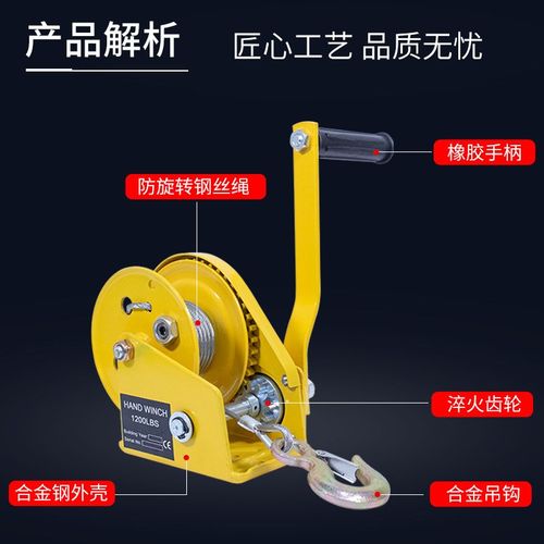 手摇绞盘双向自锁式小型家用自动刹车绞车起重机手动绞盘牵雅通思