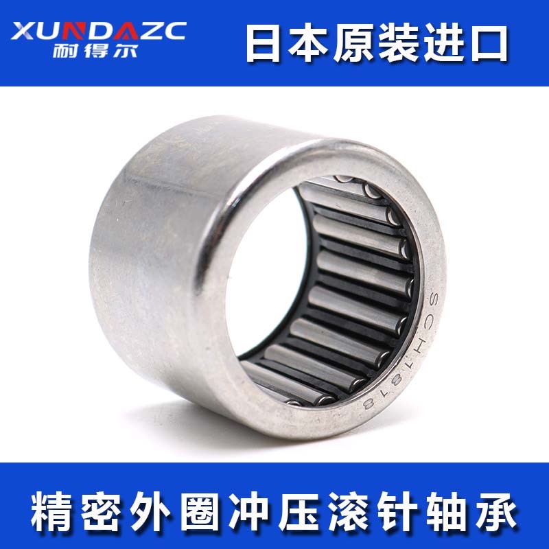 XUDZ口冲压外圈滚针轴承日本进口HK1622/尺寸/16*22*22